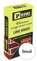 Цветная кладочная смесь Prime LineBrick Klinker, белый, 25 кг мешок